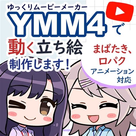 ゆっくり 動く モテ る